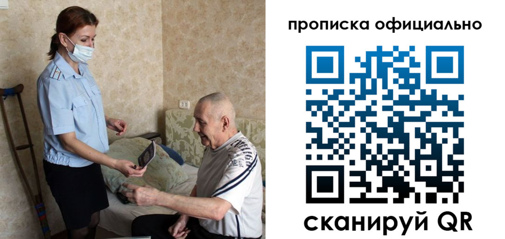 форма 3 в Балашове